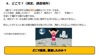ɤǣy{ˈ
yӋǩ`HψҪʥե`Ǥ롣
ɤǜy{ˤΤ ձ ⤫ ¤ 椫
ɤäƴ_J¤ҪǤ롣
֡yӋǩ``^HˤͬǤʤϤǤʤ
Ȥƥå˄_J¤ФyϤǤʤ
ɤǜy{ˤΤ
¤ϵ6֤Σ
 
