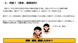 ιʣy{Ŀģ
yӋǩ`ĿĤΤƷ؜Ӥ顢Υץȳɹ
ΈϡyӋǩ``ĤQꡢyӋǩ``롣
yӋǩ``ĿġΤҊOƤע⤷ƽyӋǩ`Ҋ뤳ȤҪǤ롣
ȤƥåƷΎڸƷΤ˃Ƥ뤫ɤߤ˽yӋǩ`ä
MߤͻƷُ뤵褦Ȥ롣
ι y{ˤΤ
һ¤ǣ0 p
 
