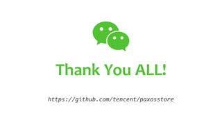 Thank You ALL!
https://github.com/tencent/paxosstore
 