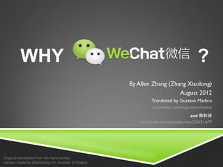 WHY ?
By Allen Zhang (Zhang Xiaolong)
August 2012
Translated by Gustavo Madico
cn.linkedin.com/in/gustavo.madico
and 韩林涛
cn.linkedin.com/pub/alex-han/22/b21/a77
Original translation from the hand-written
version made by Zhensheng Hu, founder of Weipai
 