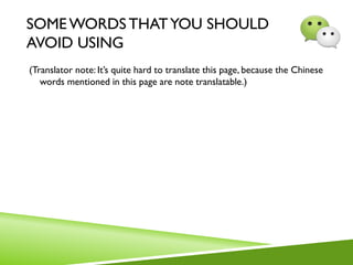 SOME WORDS THATYOU SHOULD
AVOID USING
(Translator note: It’s quite hard to translate this page, because the Chinese
words mentioned in this page are note translatable.)
 