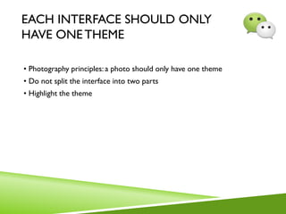 EACH INTERFACE SHOULD ONLY
HAVE ONE THEME
• Photography principles: a photo should only have one theme
• Do not split the interface into two parts
• Highlight the theme
 
