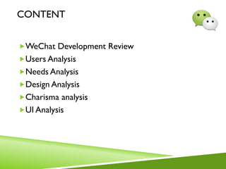 CONTENT
WeChat Development Review
Users Analysis
Needs Analysis
Design Analysis
Charisma analysis
UI Analysis
 