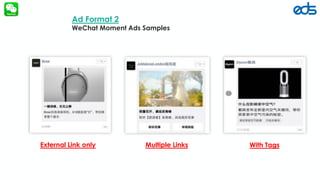 edsfze.com
Ad Format 2
WeChat Moment Ads Samples
External Link only Multiple Links With Tags
 