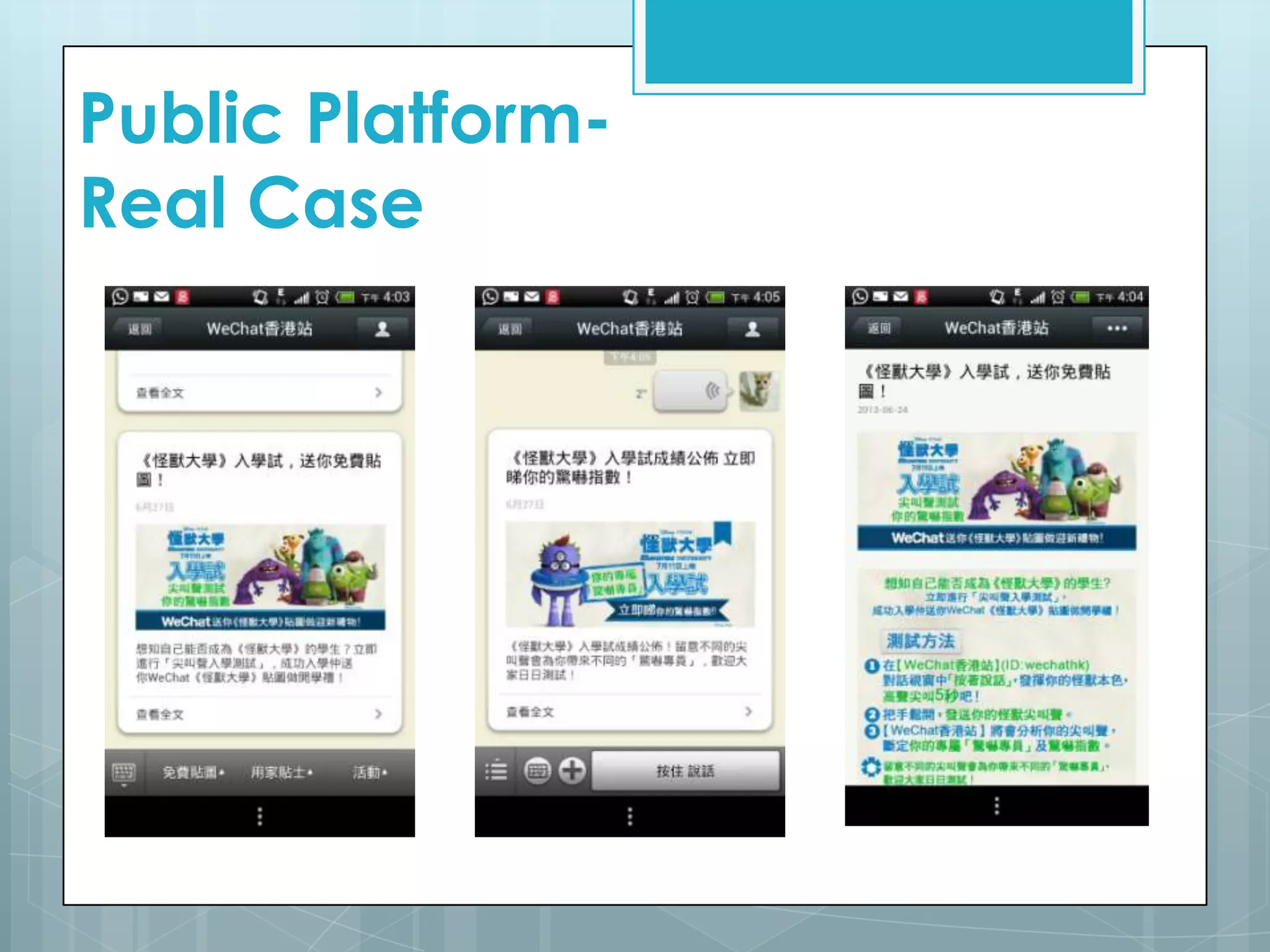 Public Platform-
Real Case
 