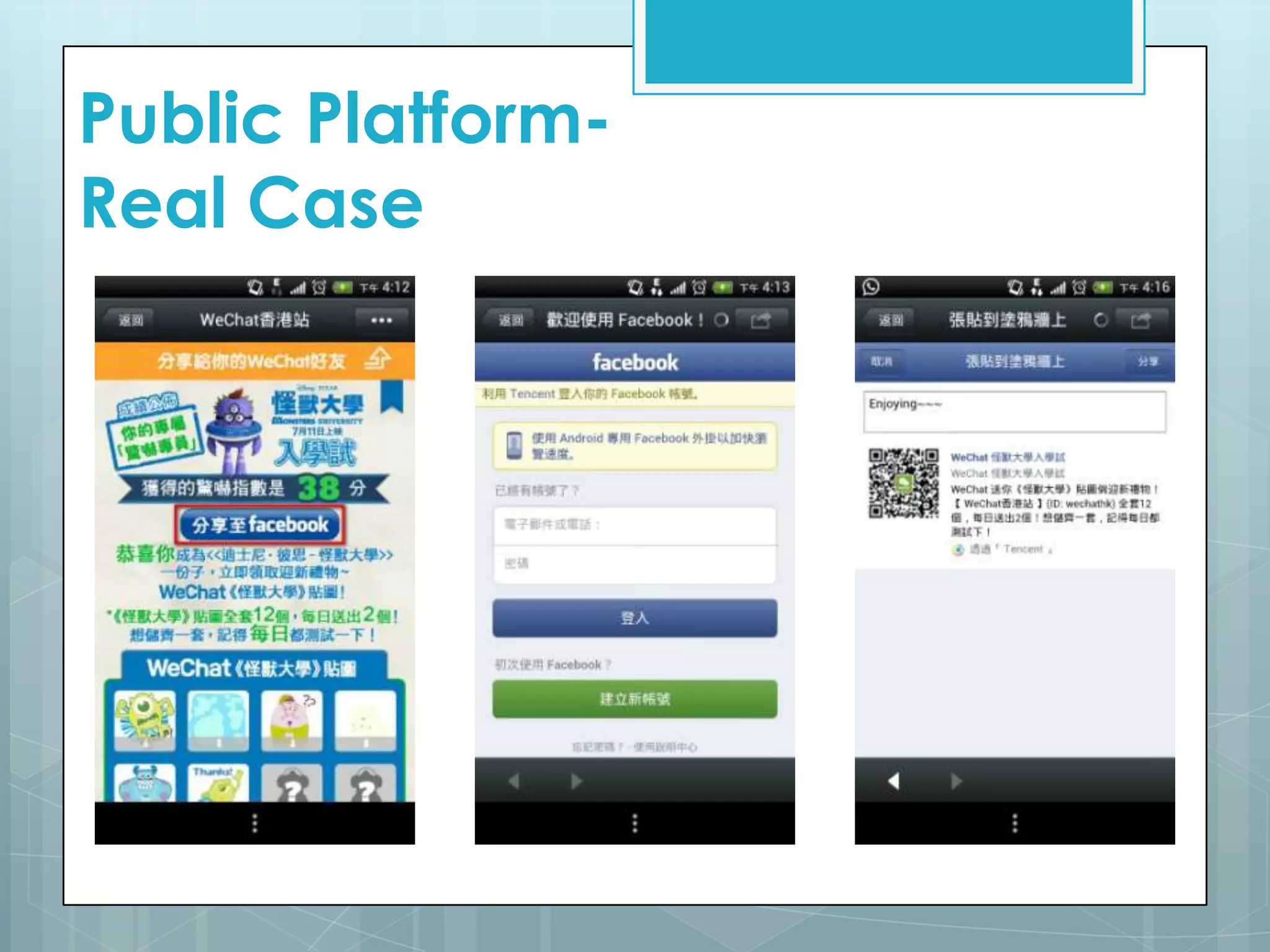 Public Platform-
Real Case
 