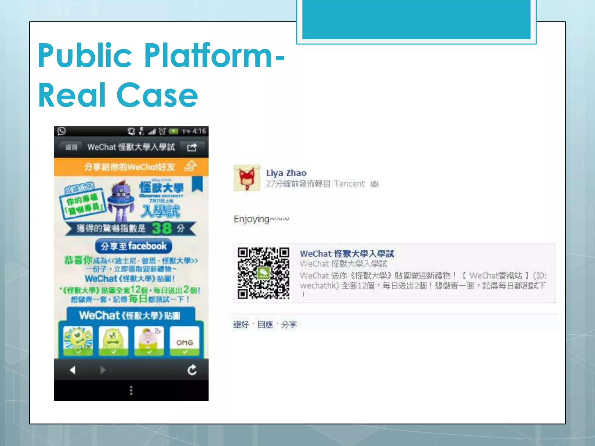 Public Platform-
Real Case
 