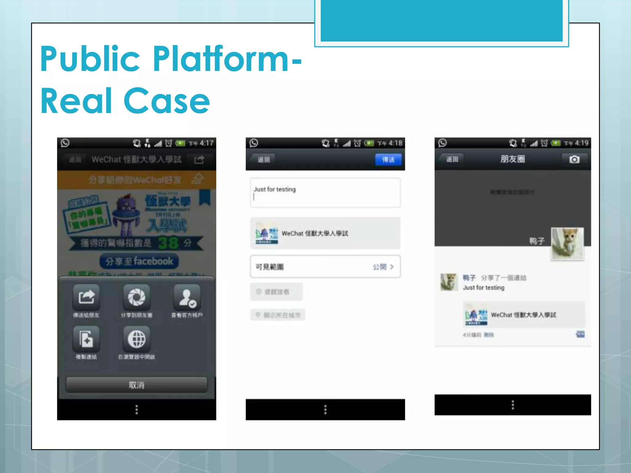 Public Platform-
Real Case
 