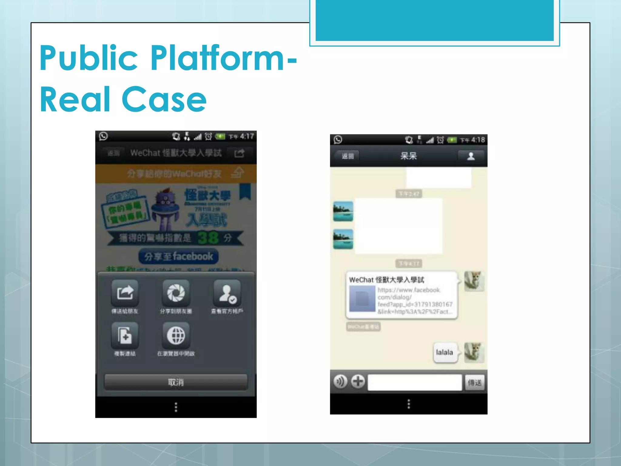 Public Platform-
Real Case
 