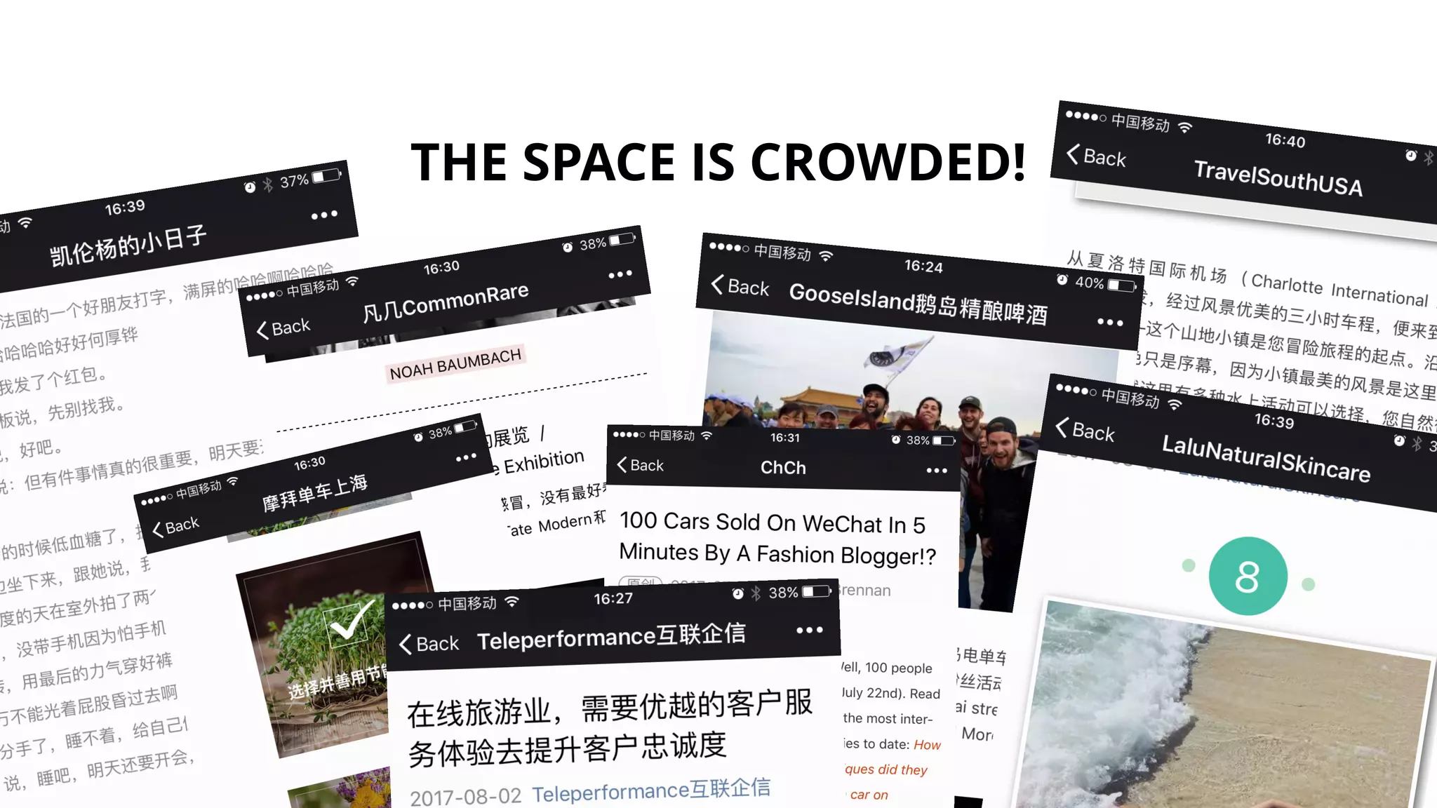 THE SPACE IS CROWDED!
 