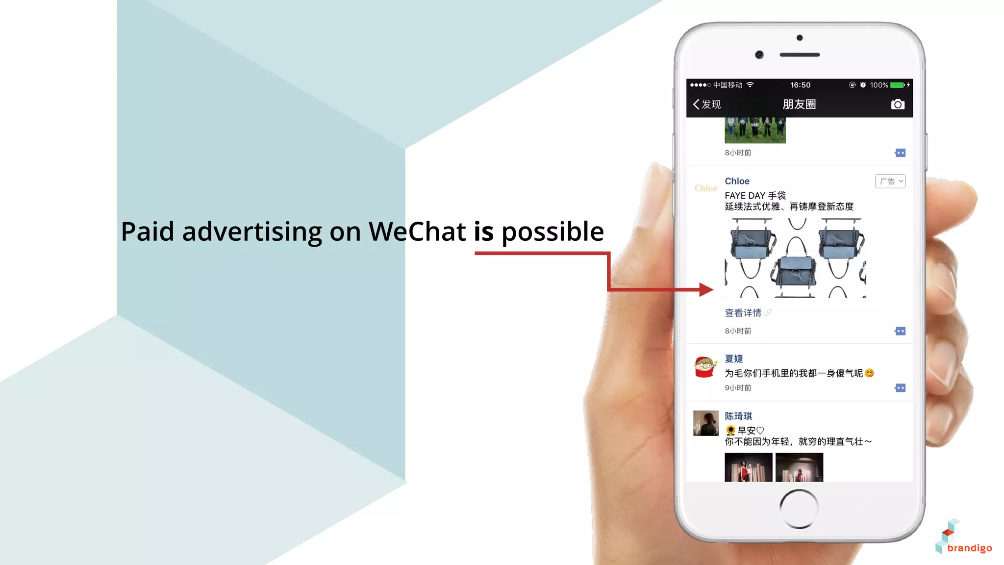 Paid advertising on WeChat is possible
 