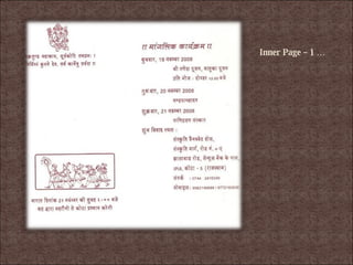 Inner Page – 1 … 