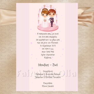 Wedding Invitations 5