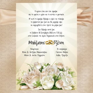 Wedding Invitations 6