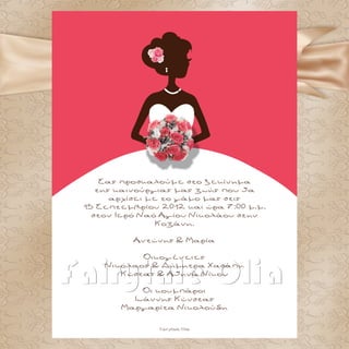Wedding Invitations 6