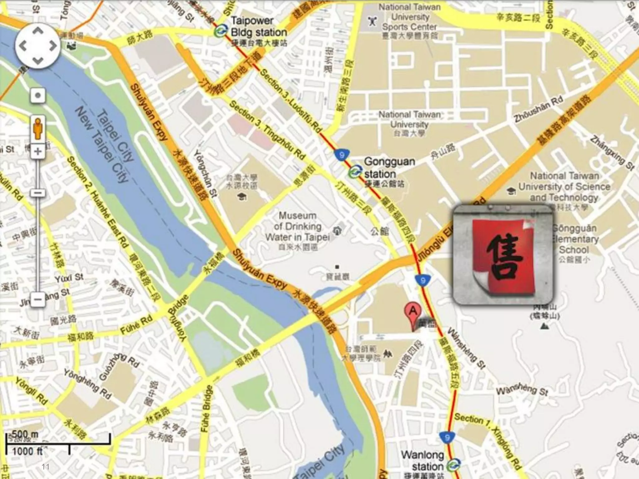 11   Gogolook Confidential   © Copyright Gogolook Co., Ltd.
 