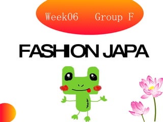 Week06  Group F FASHION JAPAN 