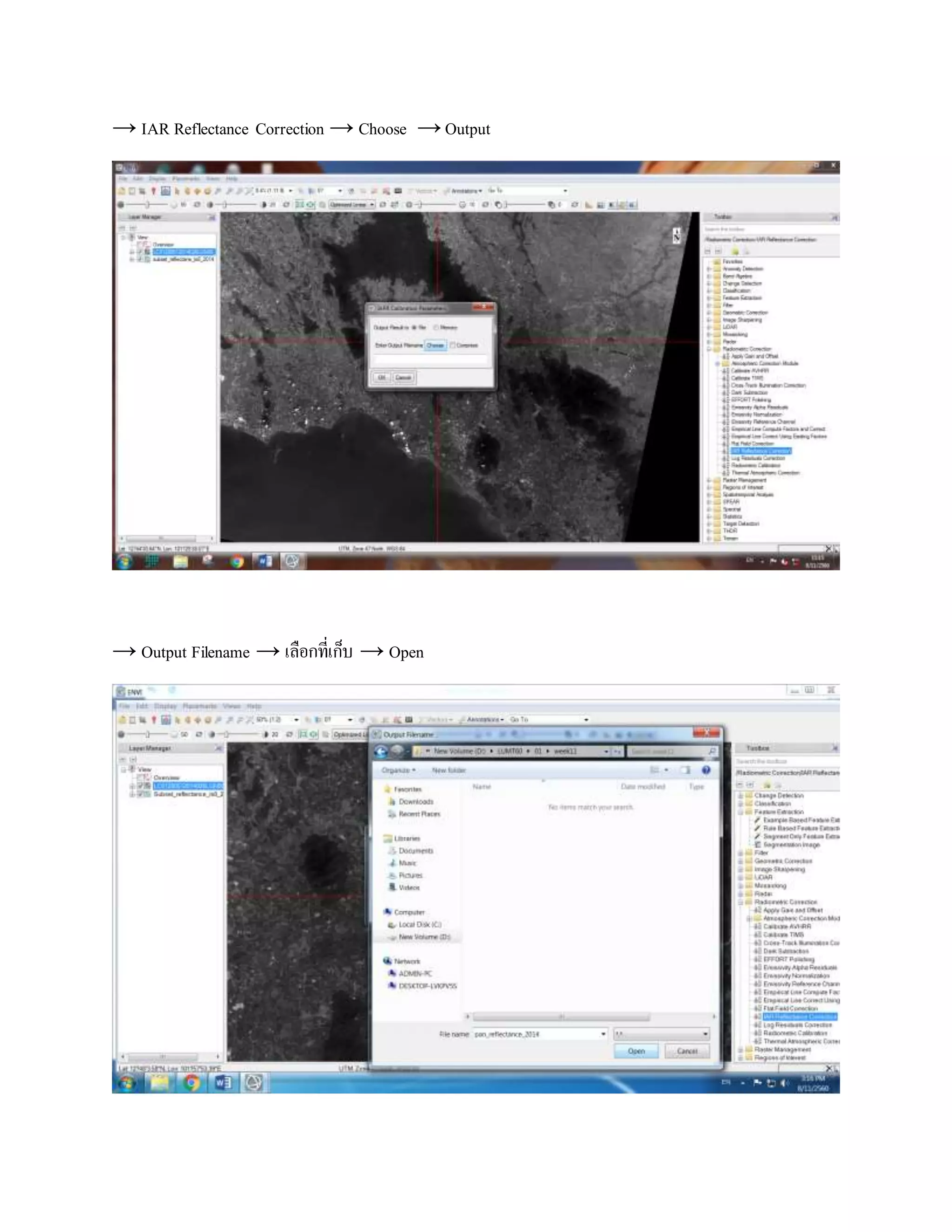 → IAR Reflectance Correction → Choose →Output
→ Output Filename → เลือกที่เก็บ → Open
 