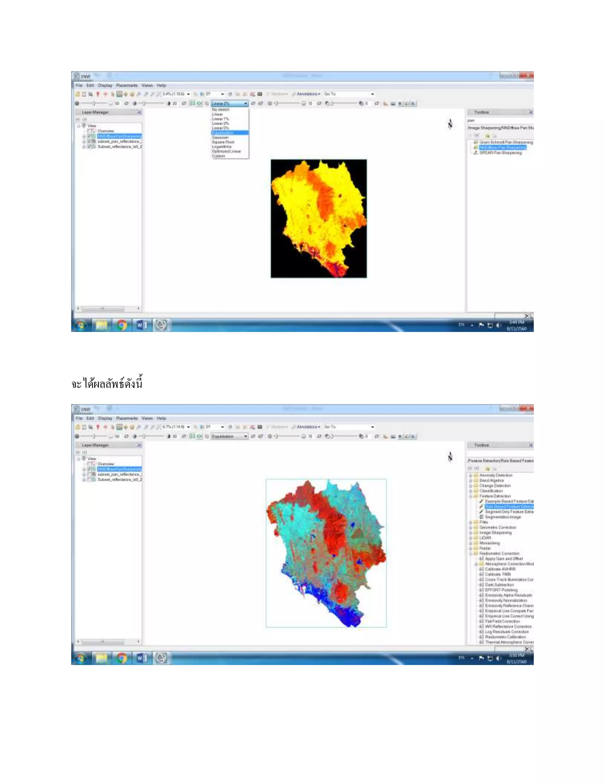 จะได้ผลลัพธ์ดังนี้
 