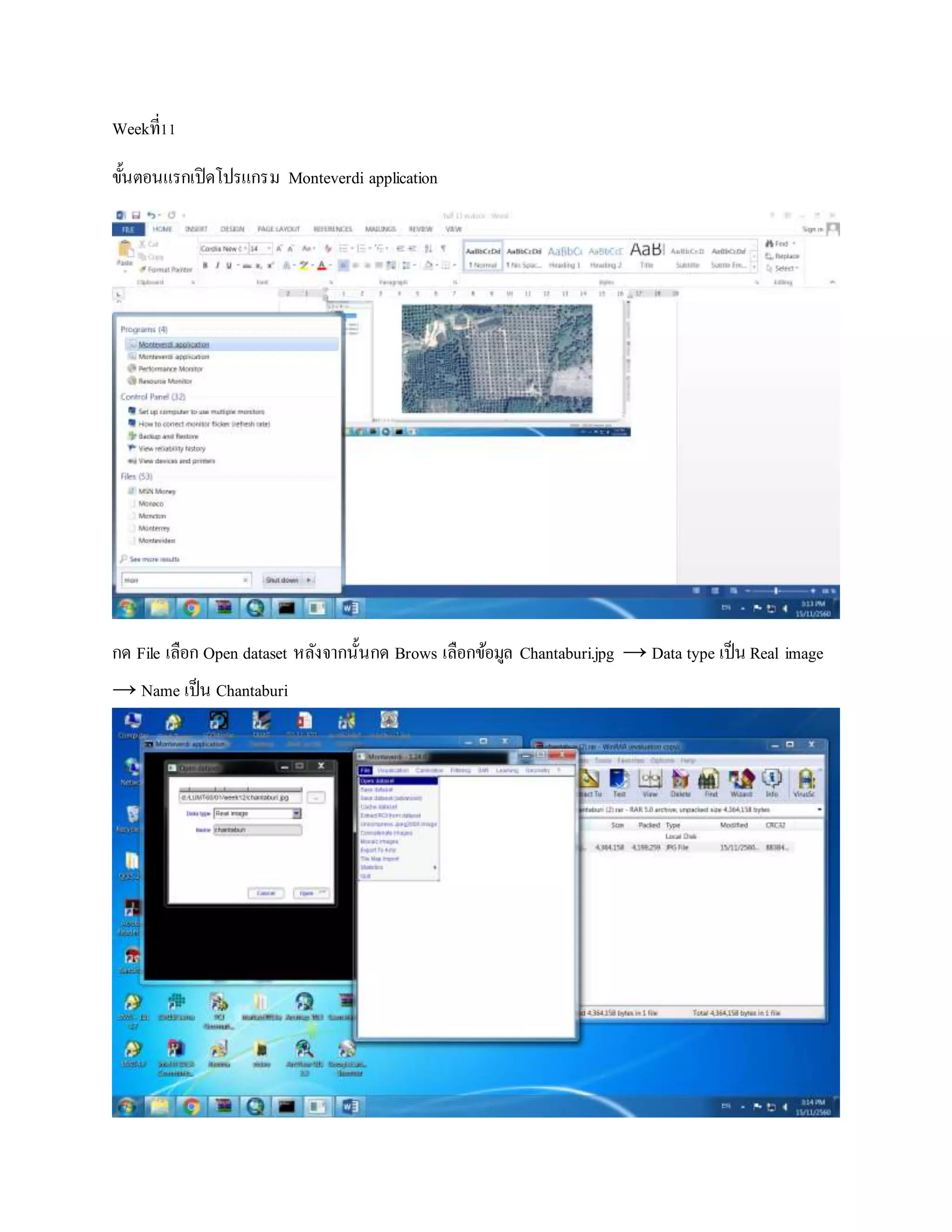 Weekที่11
ขั้นตอนแรกเปิดโปรแกรม Monteverdi application
กด File เลือก Open dataset หลังจากนั้นกด Brows เลือกข้อมูล Chantaburi.jpg → Data type เป็น Real image
→ Name เป็น Chantaburi
 
