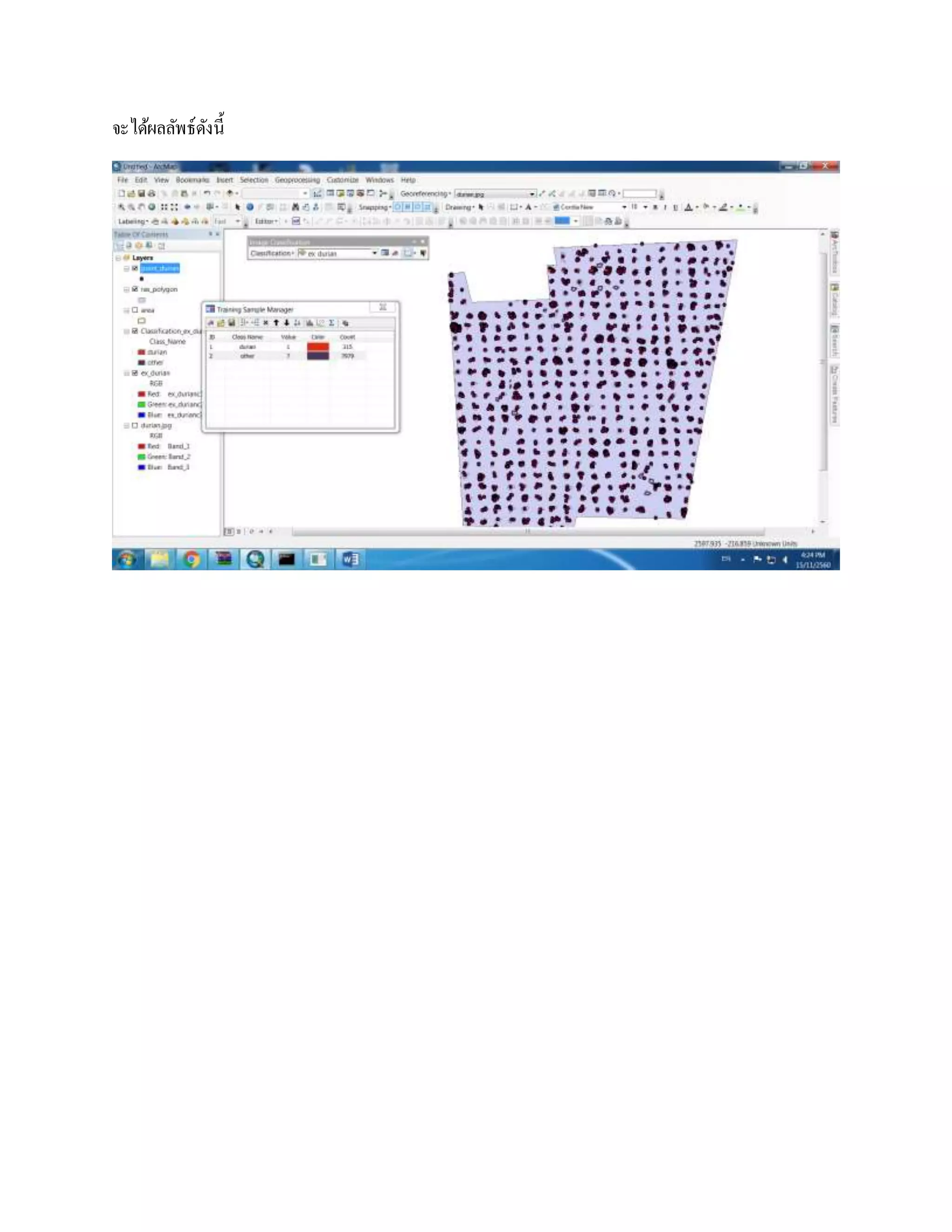 จะได้ผลลัพธ์ดังนี้
 