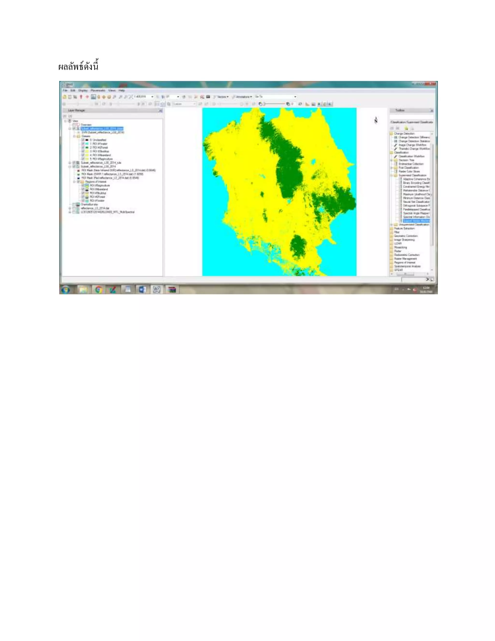 ผลลัพธ์ดังนี้
 