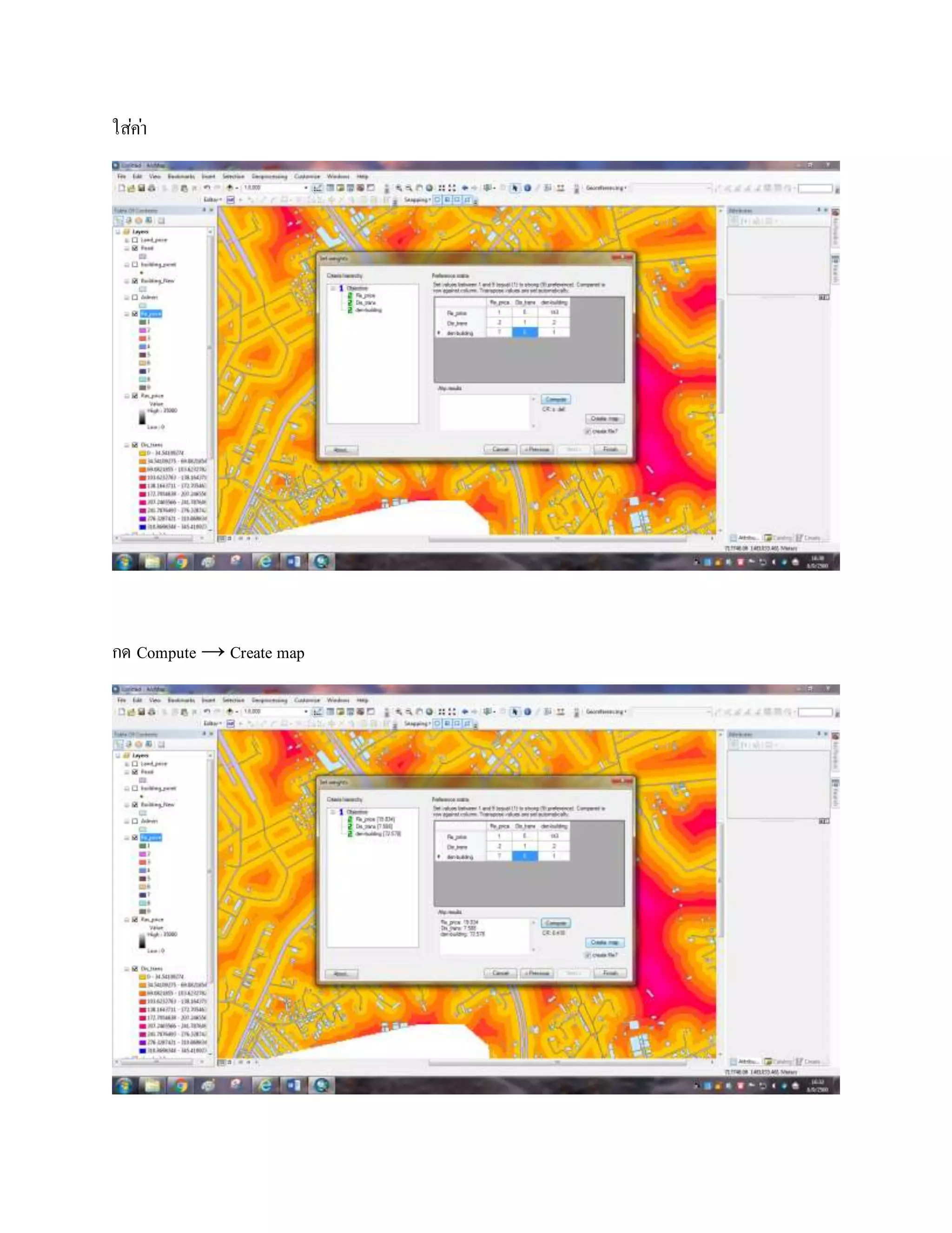 ใส่ค่า
กด Compute → Create map
 