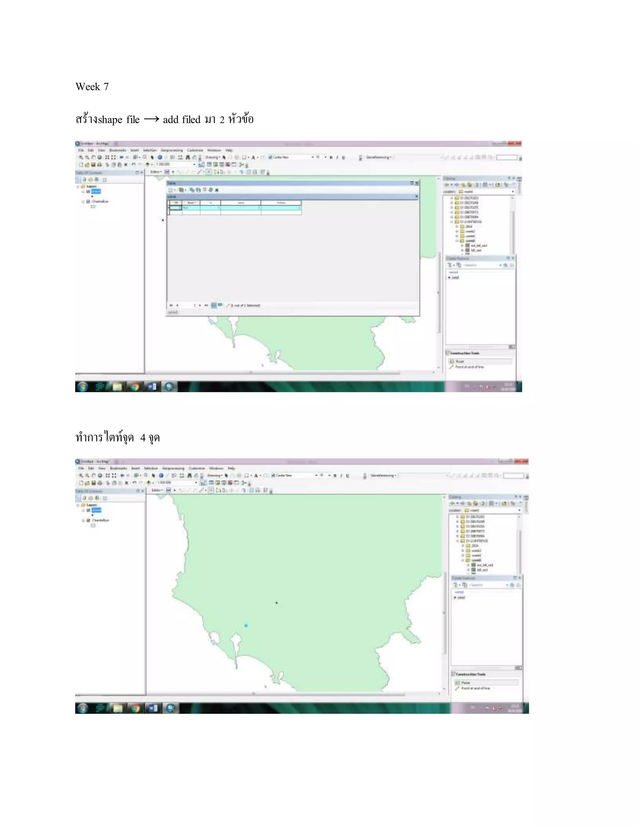Week 7
สร้างshape file → add filed มา 2 หัวข้อ
ทาการไตท์จุด 4จุด
 