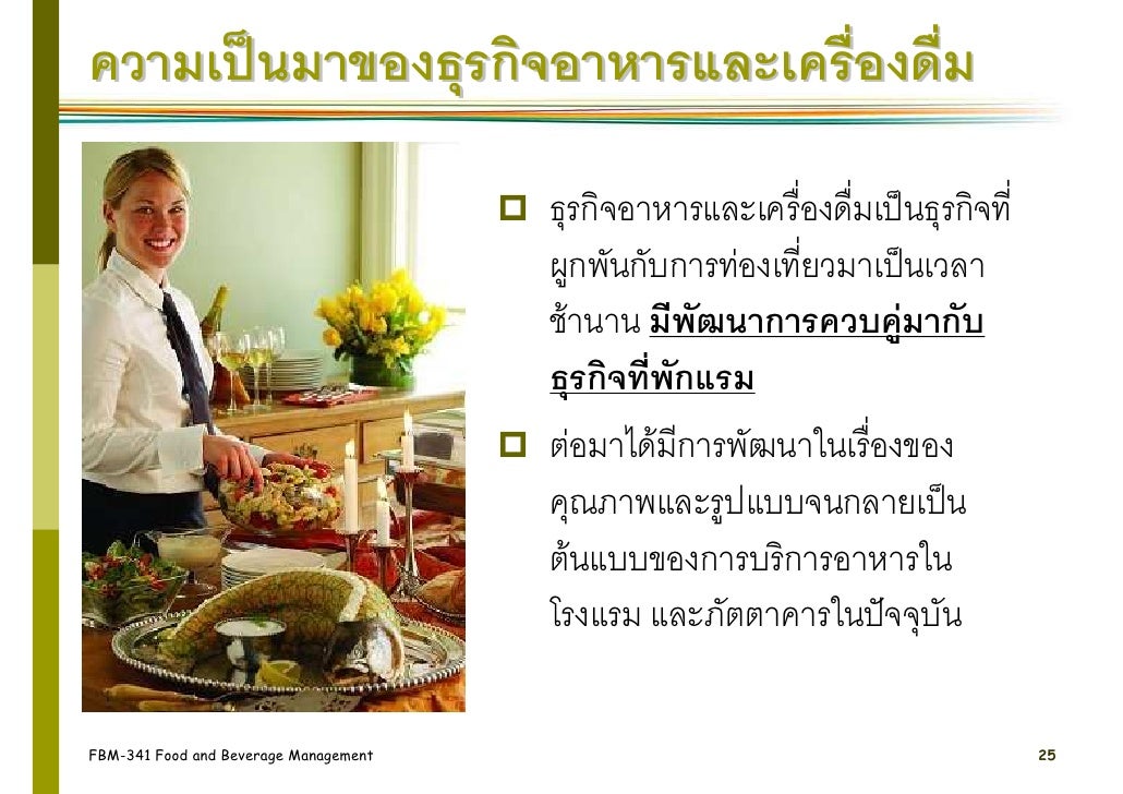 business type called food procssor business type called food procssor