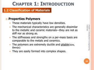 Week 1.3 chapter 1 introduction to engineering materials | PDF