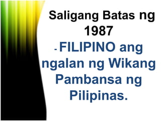 Wikang Opisyal
Itinadhana ng batas na
maging wika sa
opisyal na talastasan
ng pamahalaan.
 