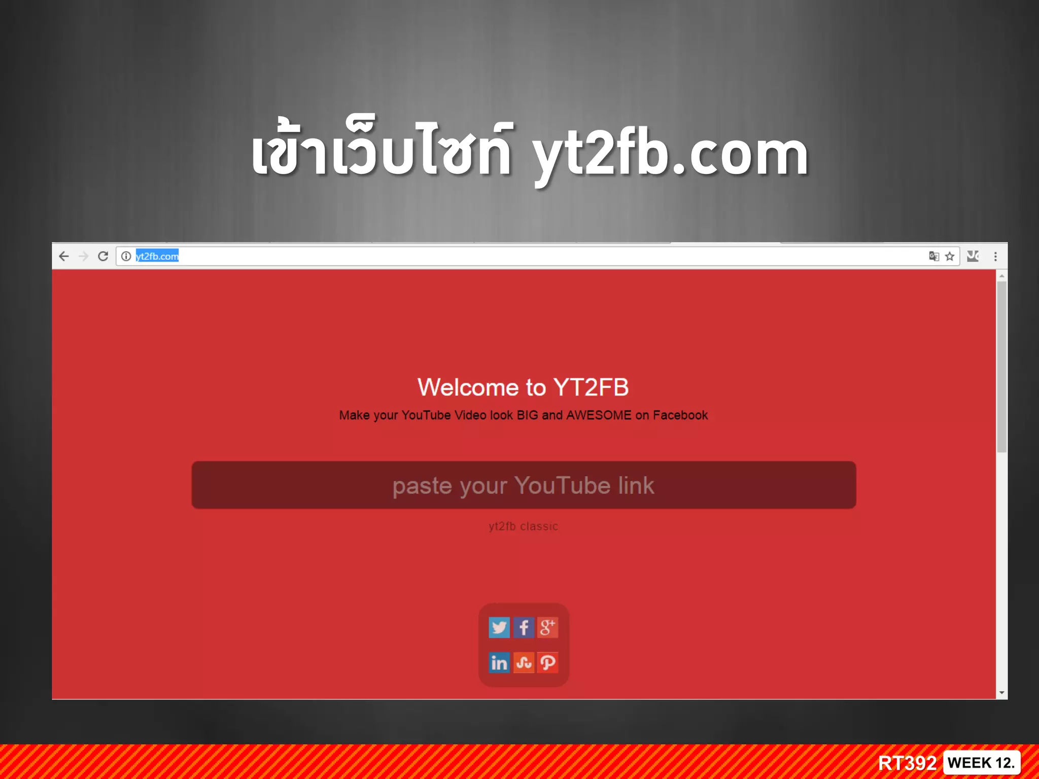 เข้าเว็บไซท์ yt2fb.com
 