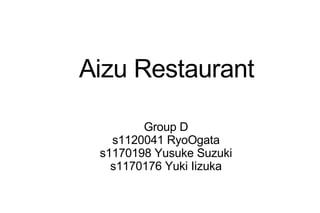 Aizu Restaurant

        Group D
   s1120041 RyoOgata
 s1170198 Yusuke Suzuki
   s1170176 Yuki Iizuka
 