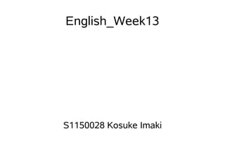 English_Week13




S1150028 Kosuke Imaki
 