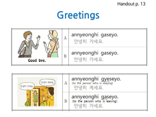 Greetings
Handout p. 13
 
