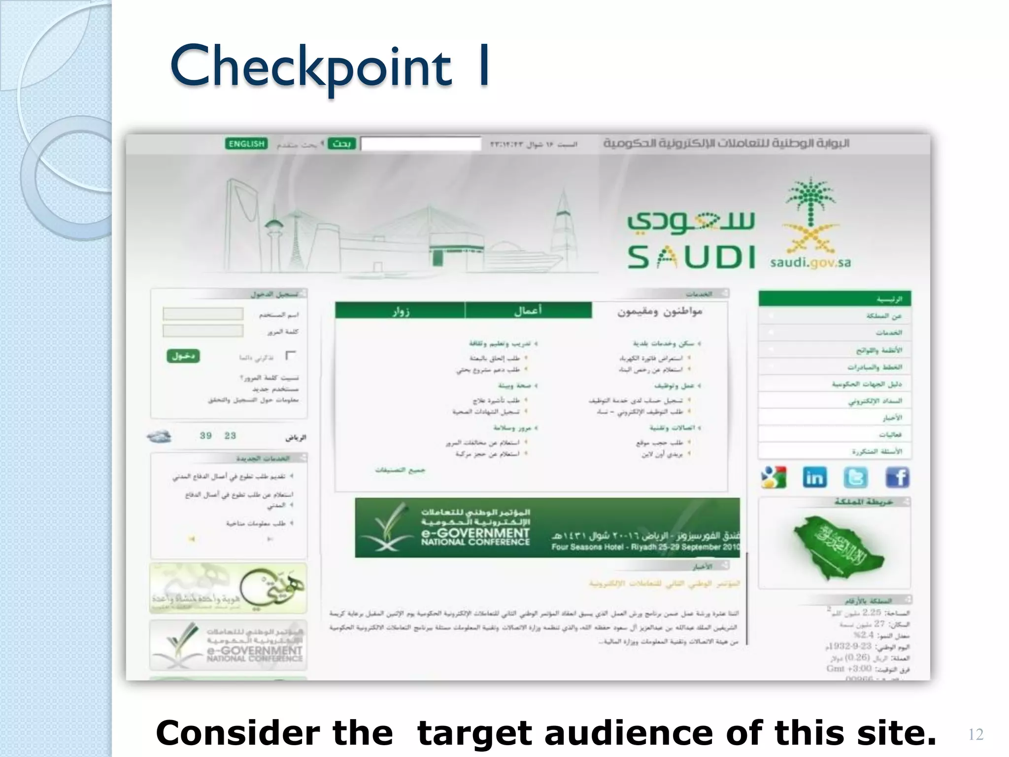 Checkpoint 1




Consider the target audience of this site.   12
 