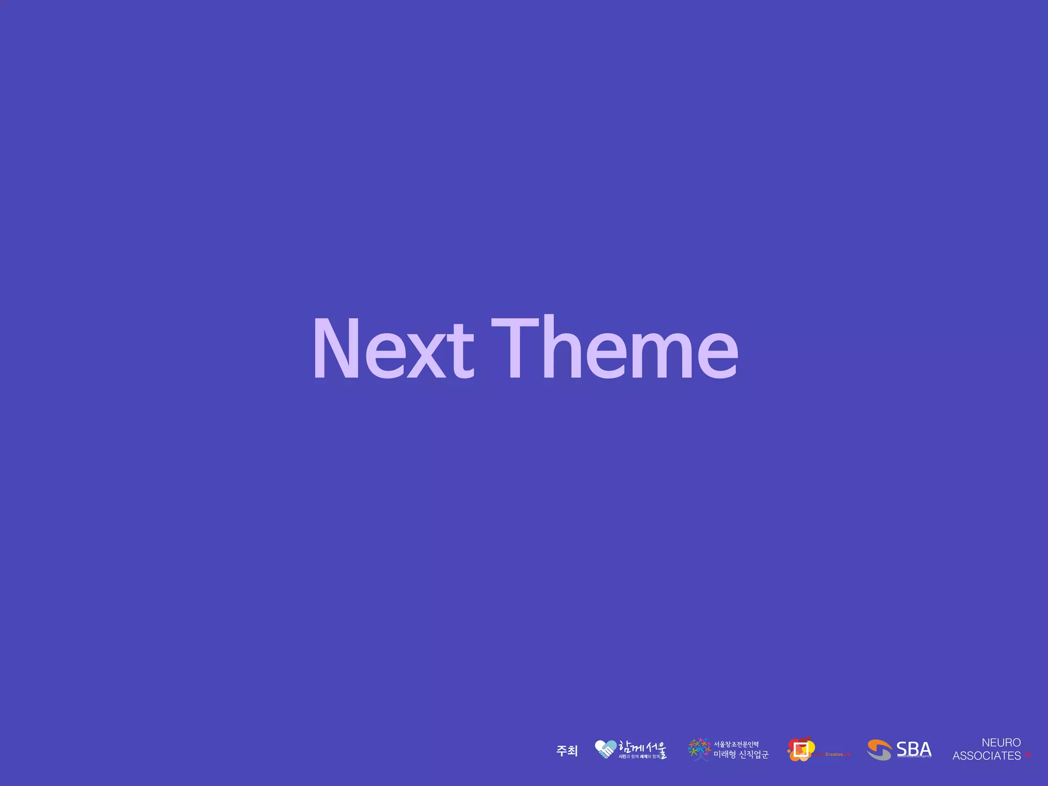 Next Theme
 
