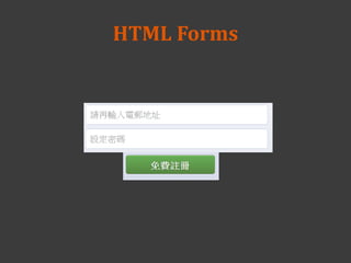 HTML Forms
 