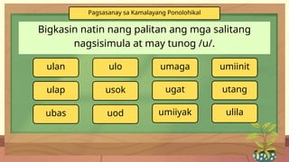 WEEK 2 SESSION 1.pptx ARAL READING PROGRAM BASIC | PPTX