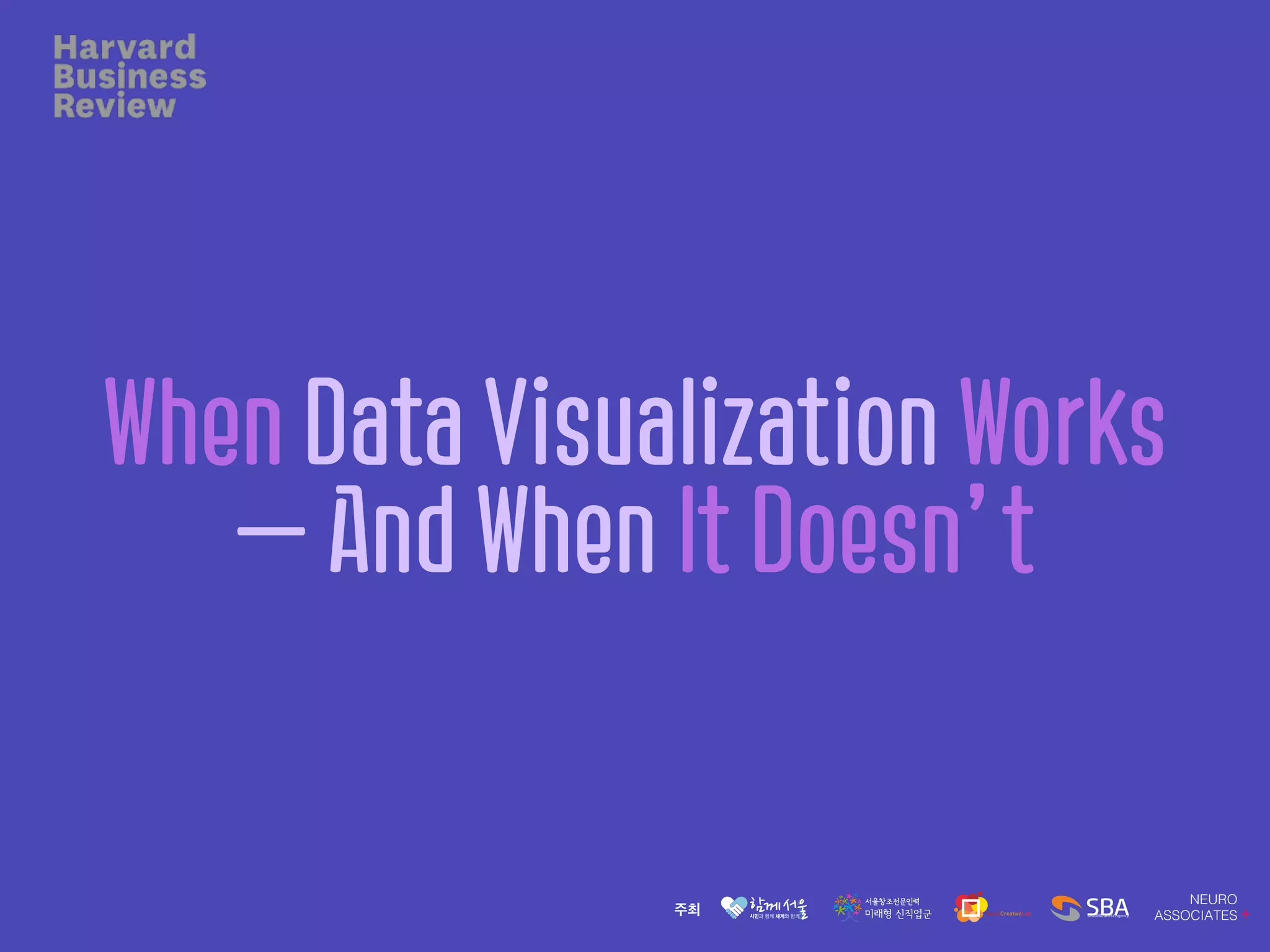 When Data Visualization Works
— And When It Doesn’t
 