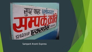 Sampark Kranti Express
 