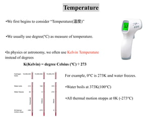 Temperature
•We first begins to consider “Temperature(温度)”
•We usually use degree(℃) as measure of temperature.
•In physic...