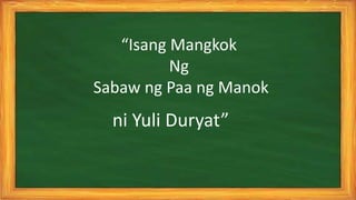 “Isang Mangkok
Ng
Sabaw ng Paa ng Manok
ni Yuli Duryat”
 