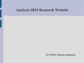 Analysis IBM Research Website




                S1170024 Takuma Sugimoto
 