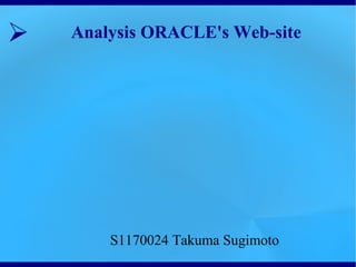 ➢   Analysis ORACLE's Web-site




        S1170024 Takuma Sugimoto
 
