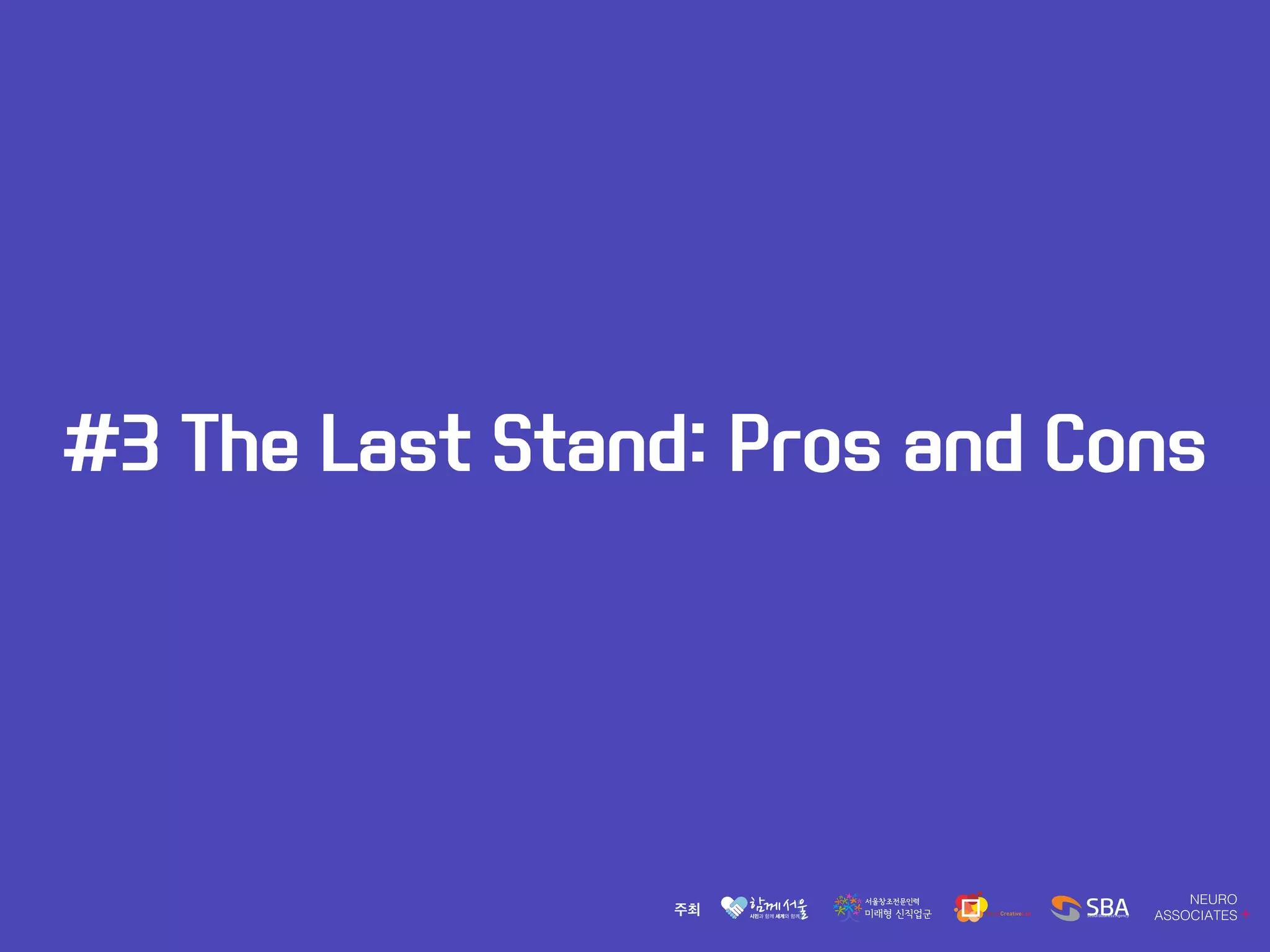 #3 The Last Stand: Pros and Cons
 