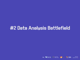 #2 Data Analysis Battlefield
 