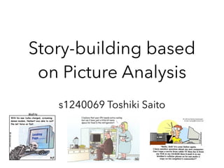 Story-building based
on Picture Analysis
s1240069 Toshiki Saito
 