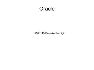 Oracle S1160145 Daisuke Tochigi 