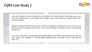 CQRS Case Study 2
https://koko8829.tistory.com/1235
 